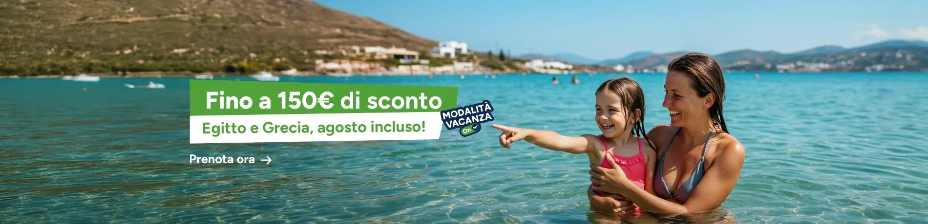 Promo: Egitto e Grecia Promo: Egitto e Grecia