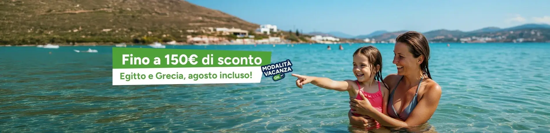 Promo: Egitto e Grecia Promo: Egitto e Grecia