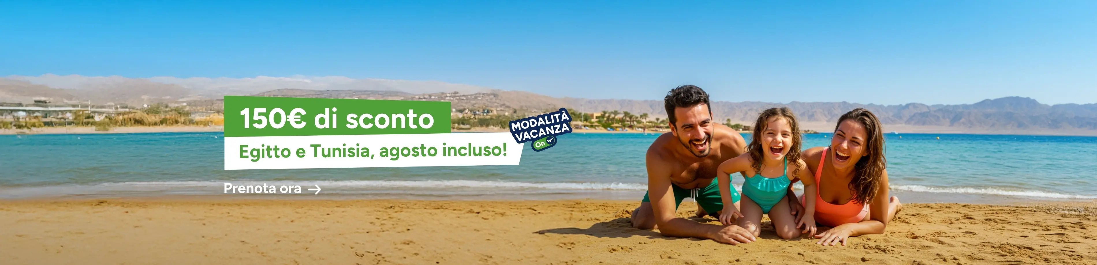 Promo: Egitto, Tunisia Promo: Egitto, Tunisia